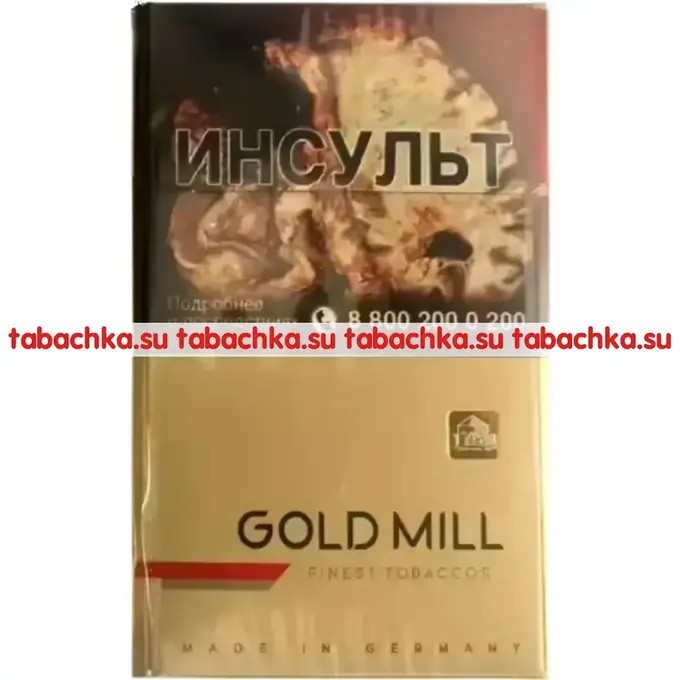 Сигареты Gold Mill Red